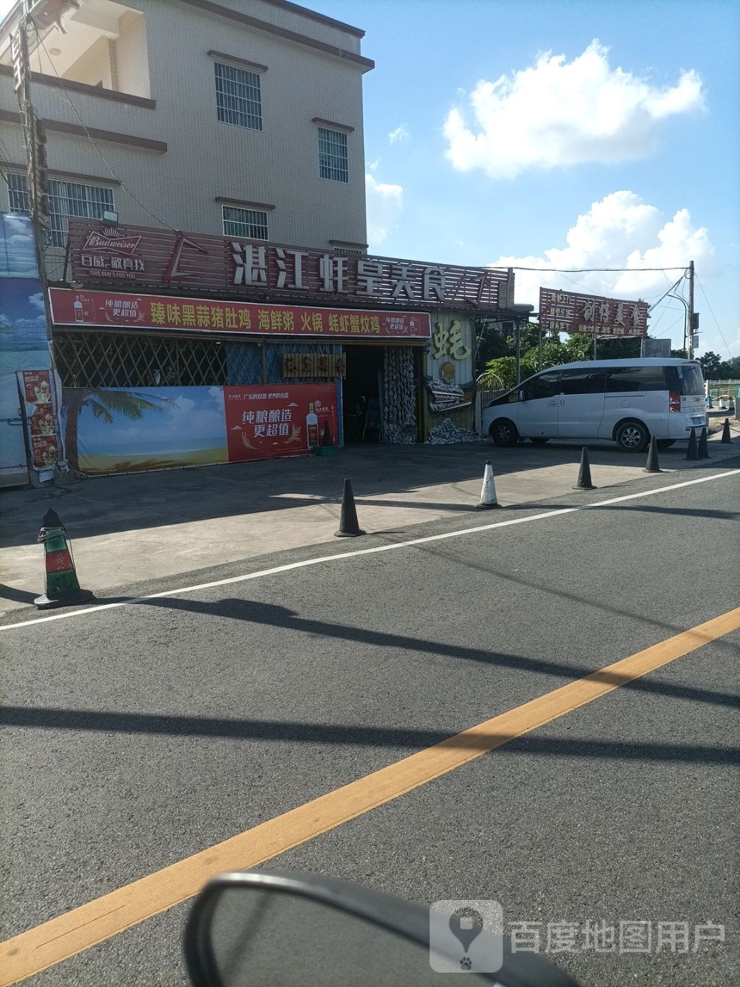 钊仔美食(酸菜大头鱼)