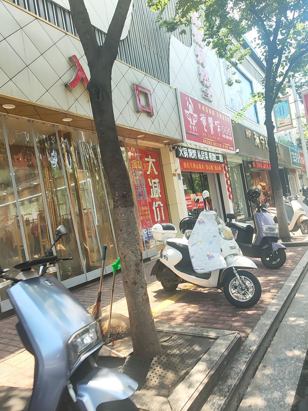 新纪元购物中心