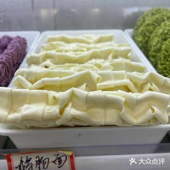 吉阿婆麻辣烫(德润尚街店)