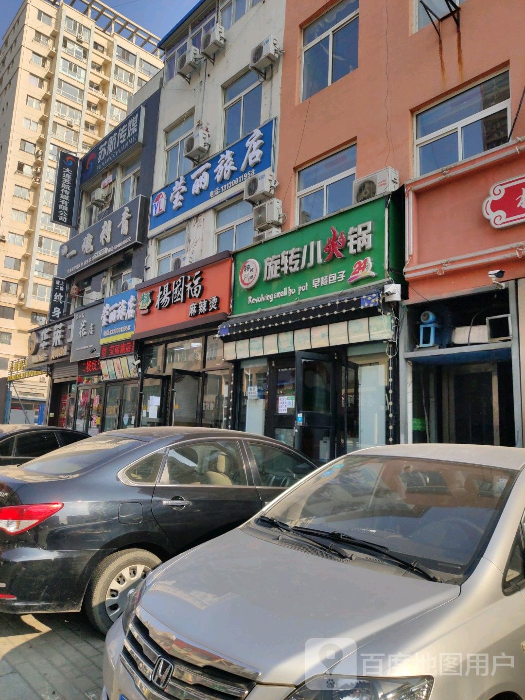 一魂刺青处(安盛小区店)