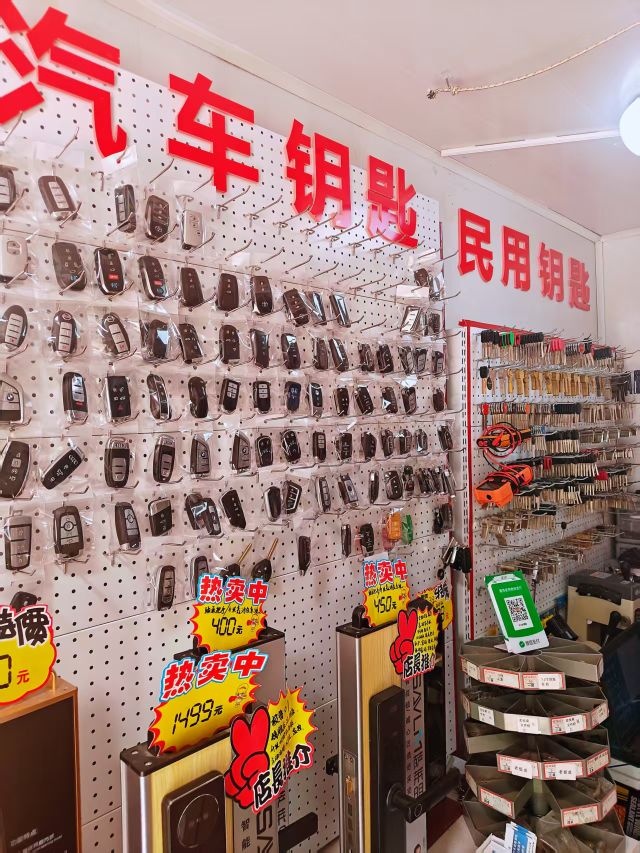 安鑫锁当家开锁换锁