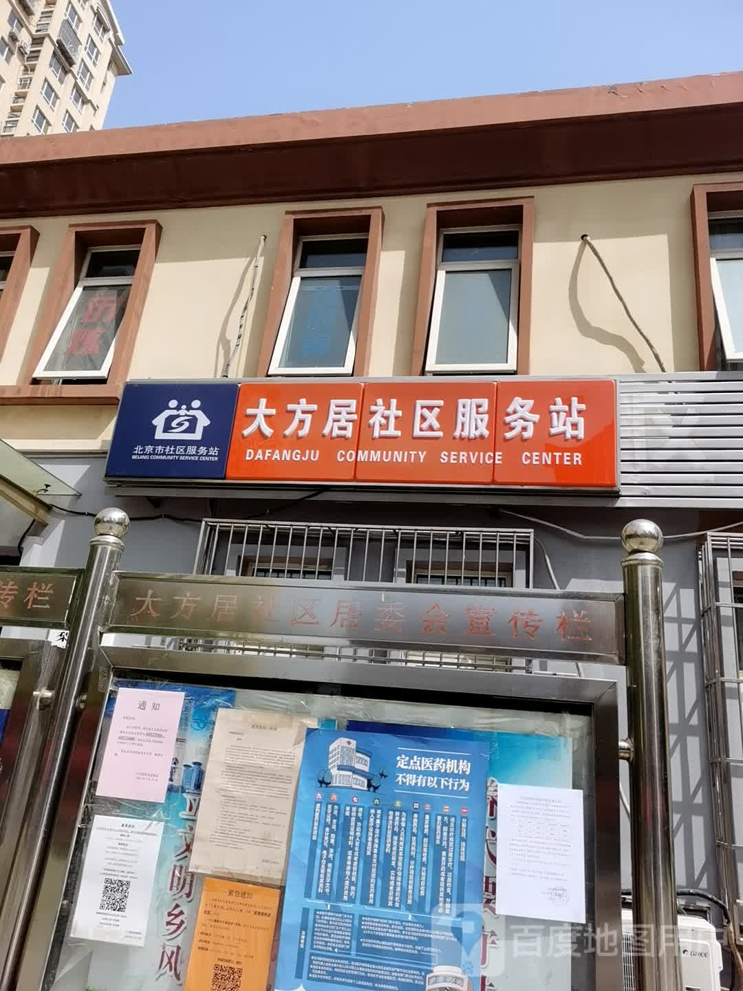 北京市通州区梨园镇