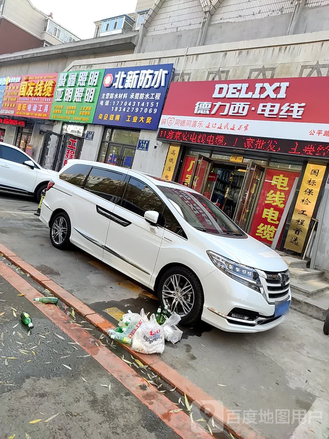 聚鑫照明(亚明照明)