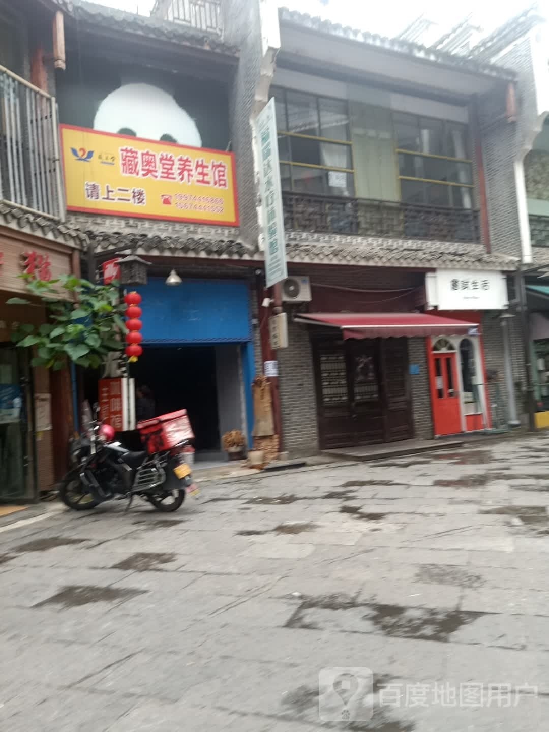 书试生活