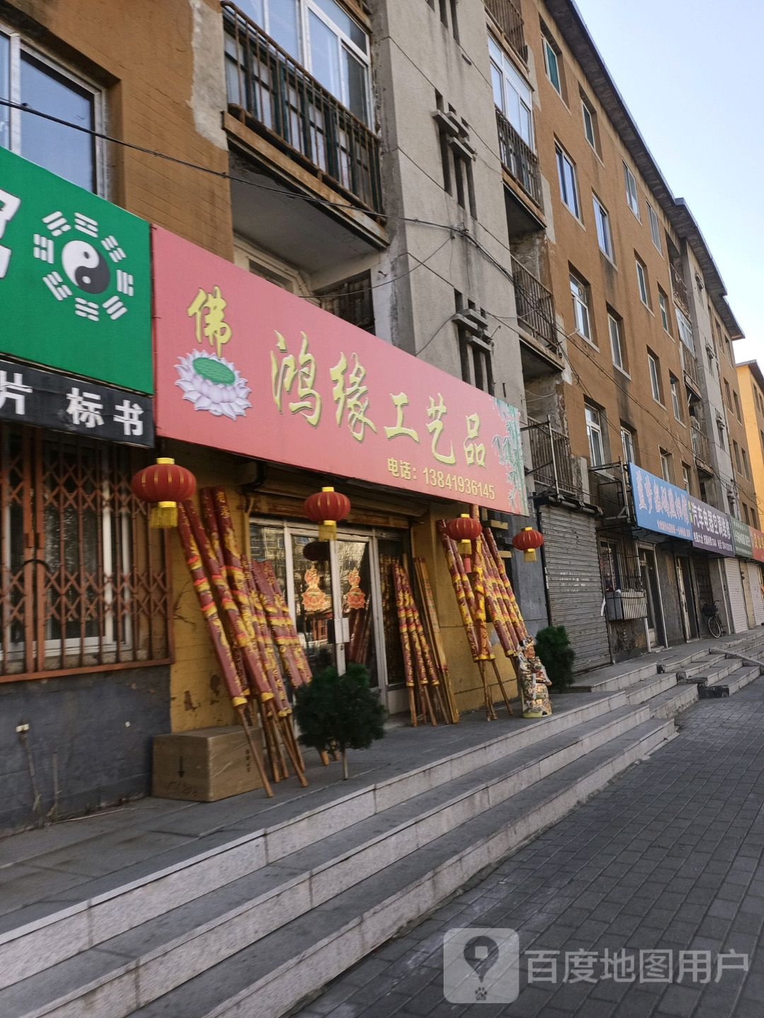 鑫顺汽车电器空调维修