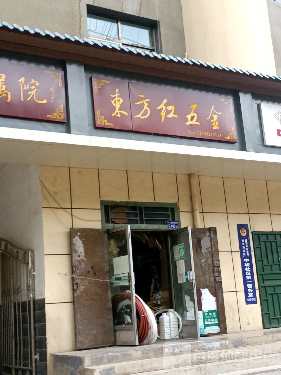 中城社区退役军人服务站