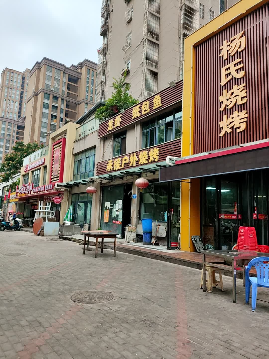 杨氏烧烤(珠城路店)