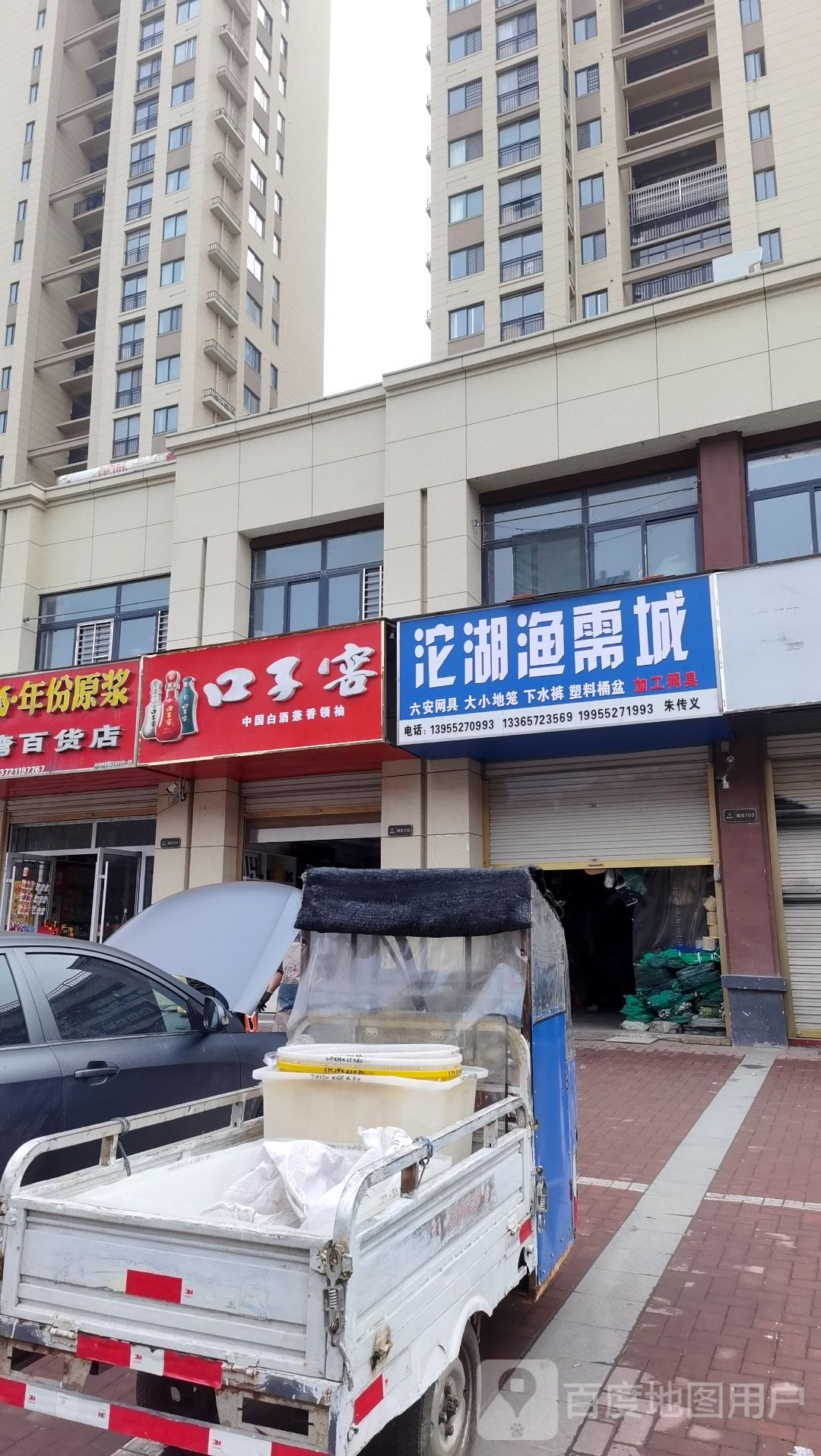 沱湖鱼需城
