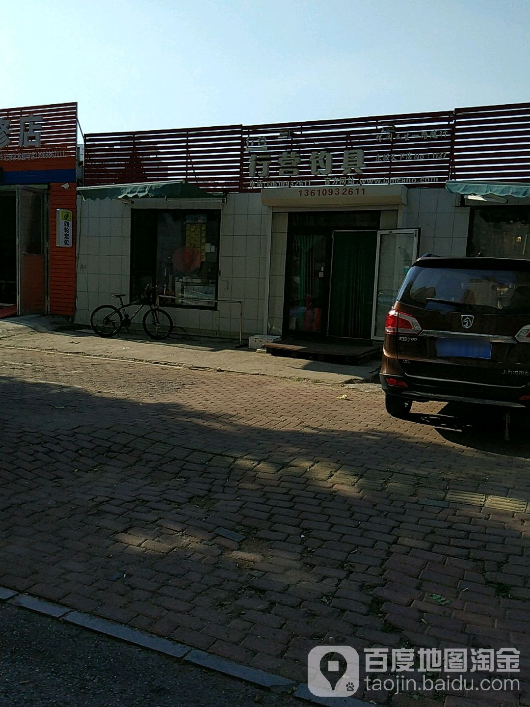 行营钓具(东城天下店)