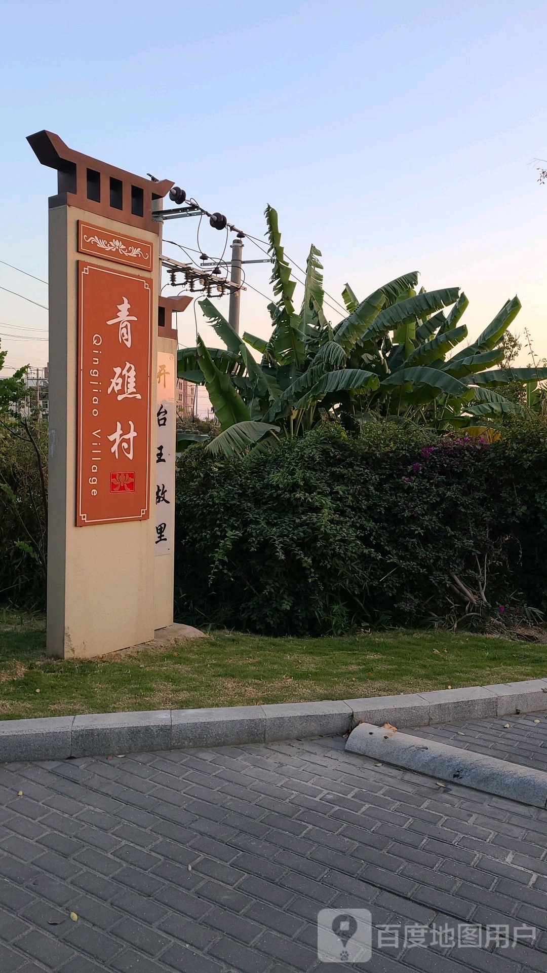 厦门市海沧区