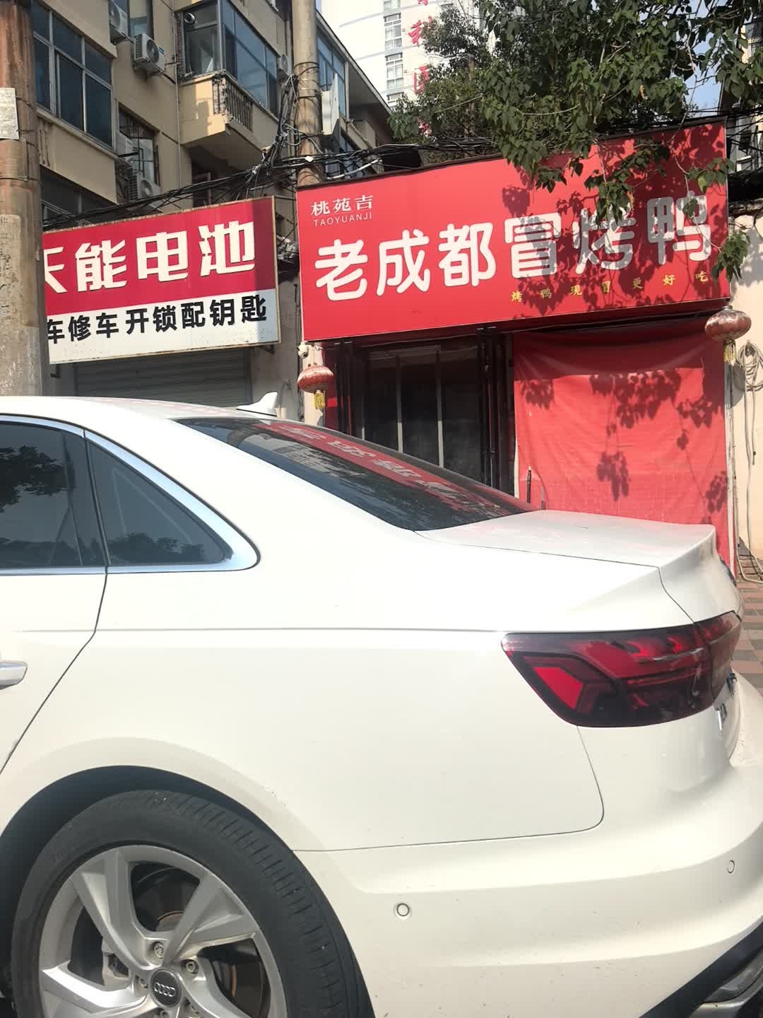 老车修车开锁配钥匙