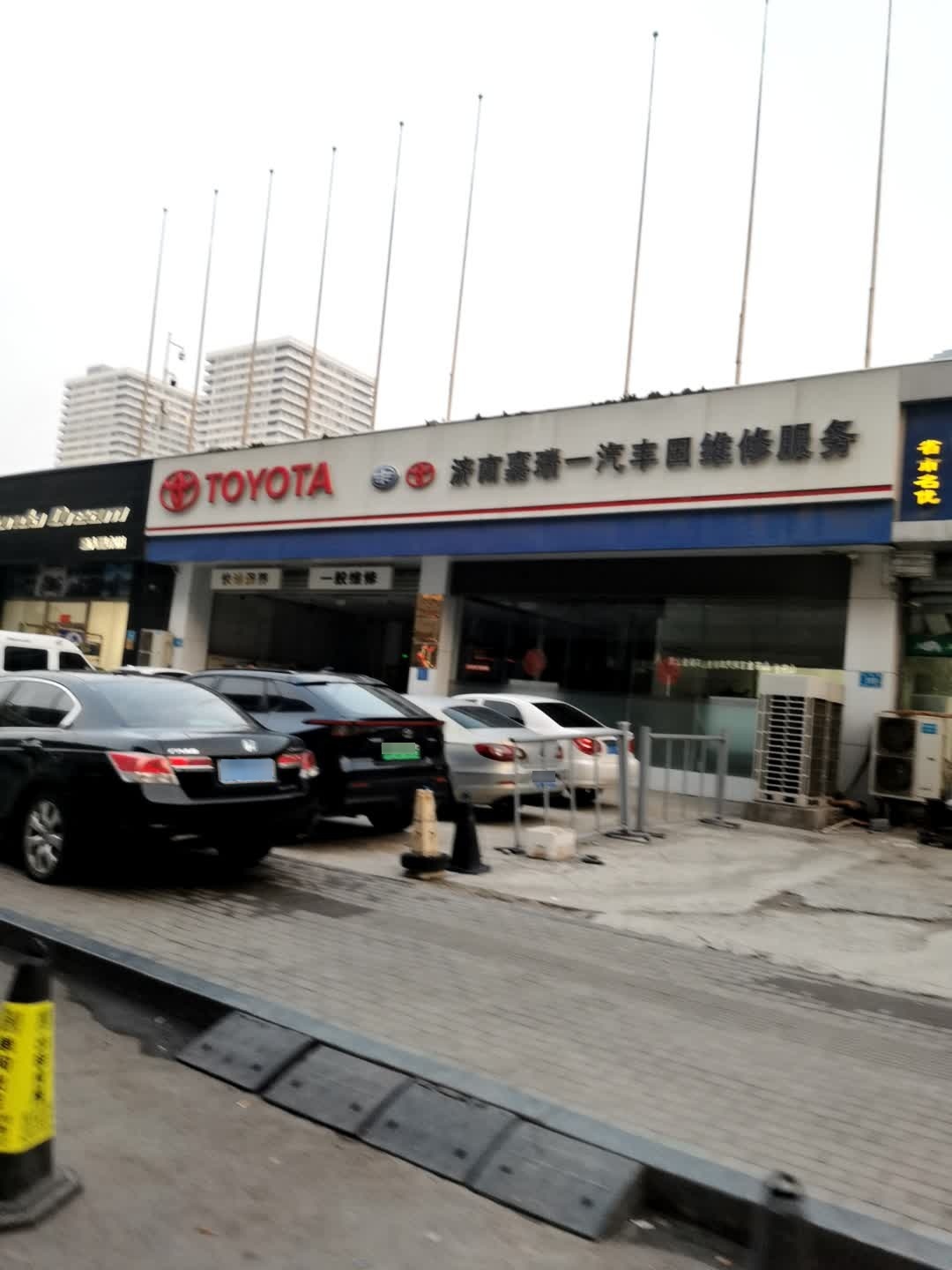 济南嘉瑞一汽丰田维修服务(济南国际会展中心店)