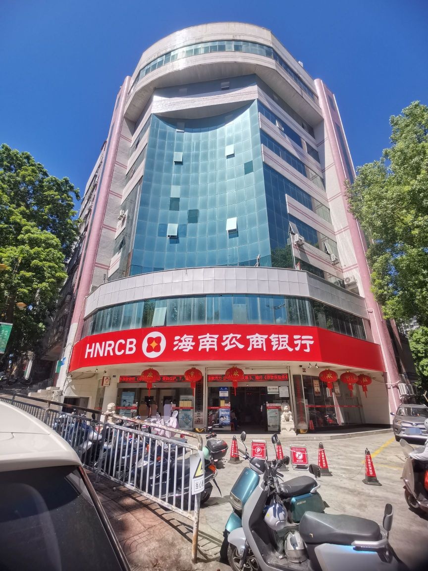 海南农商银行(五指山支行)