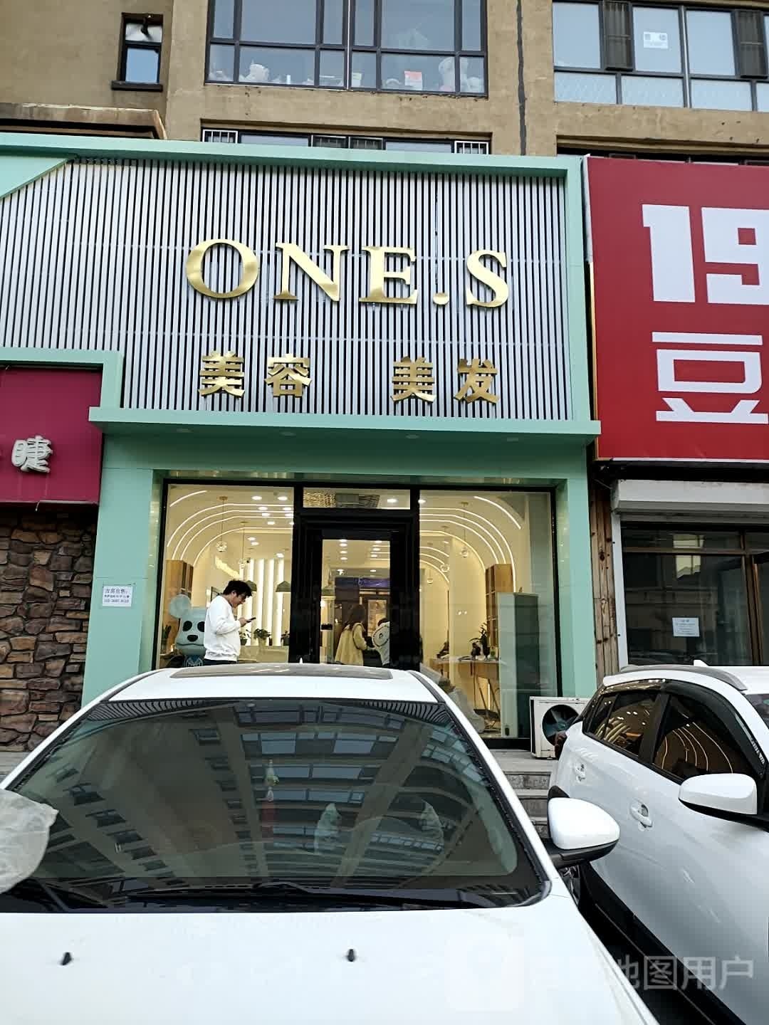 ONE·S造型