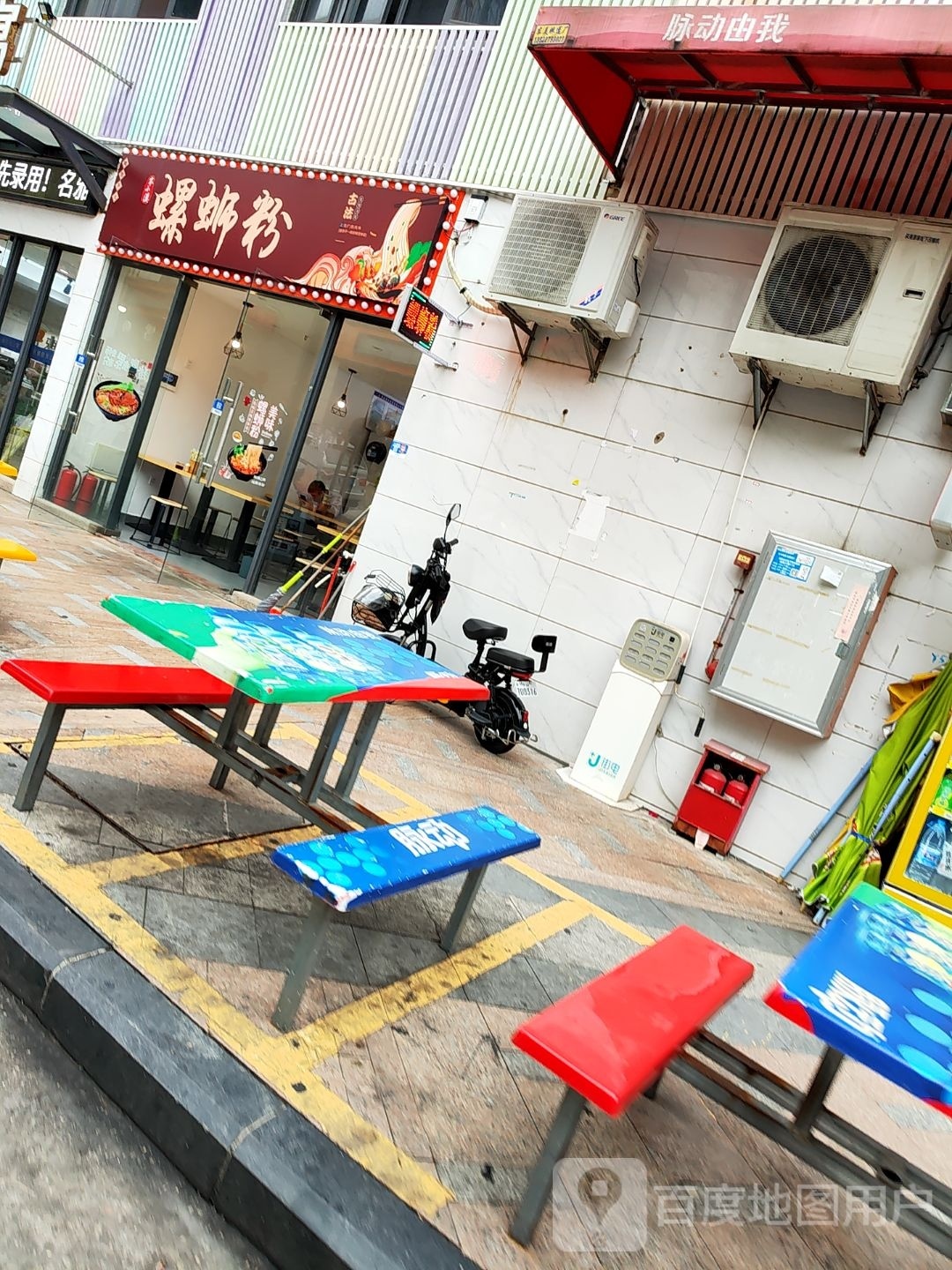 粉小样(溢彩荟LAB概念店)