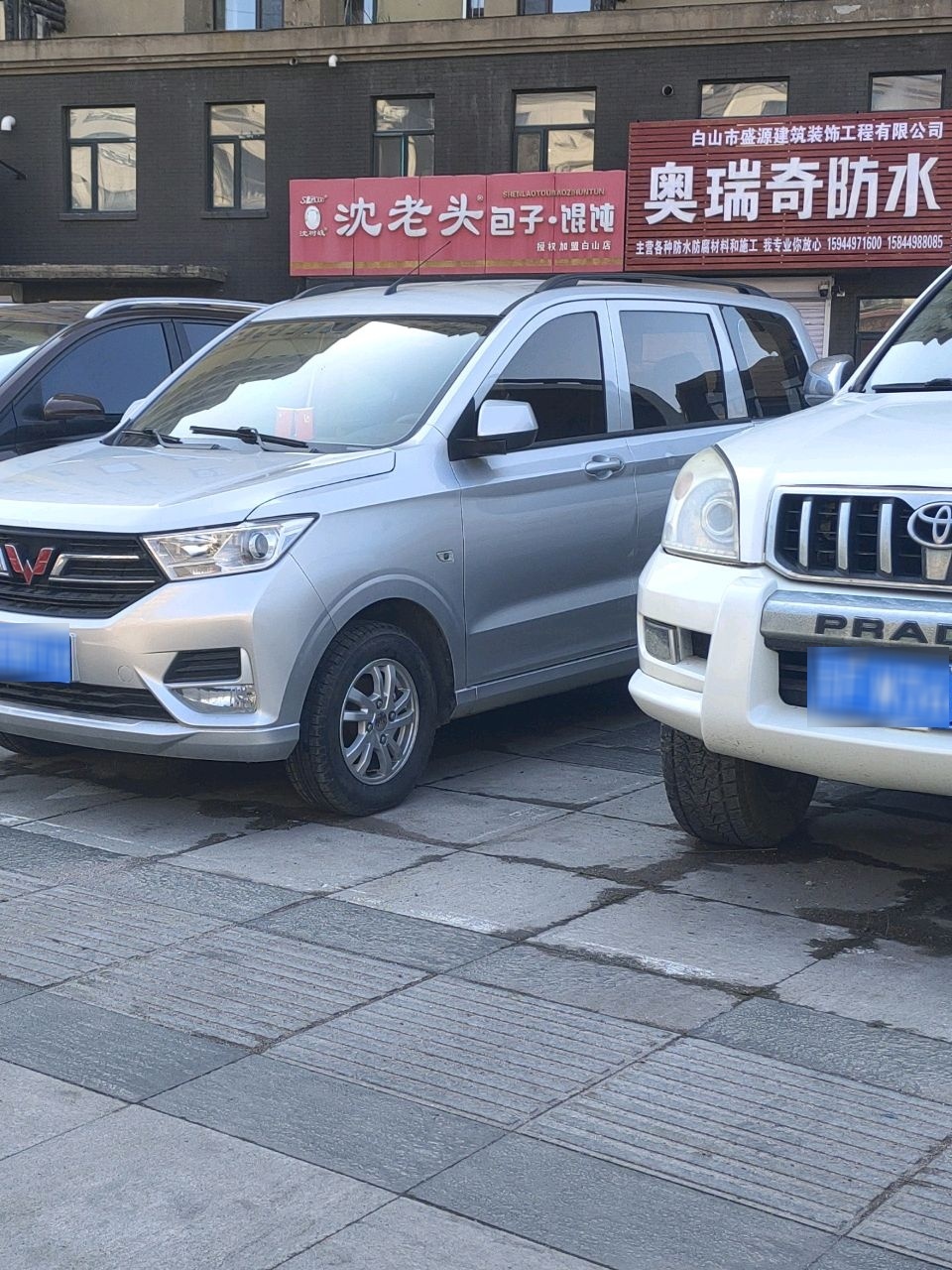 奥瑞奇防水