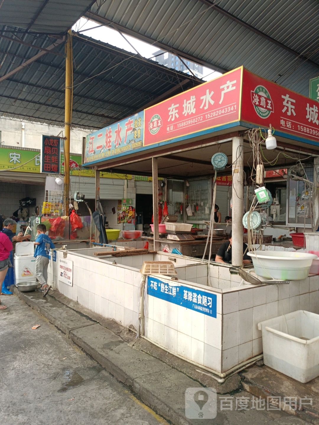 东城睡产