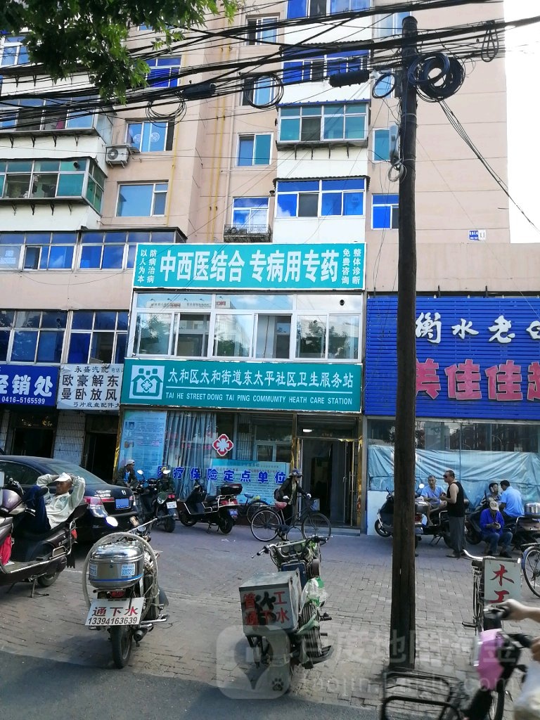 永盛汽配(凌西大街店)