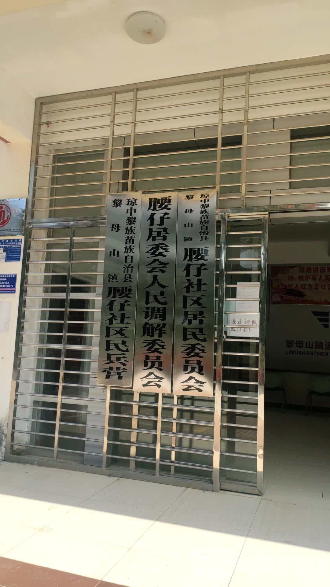 黎母山民宿