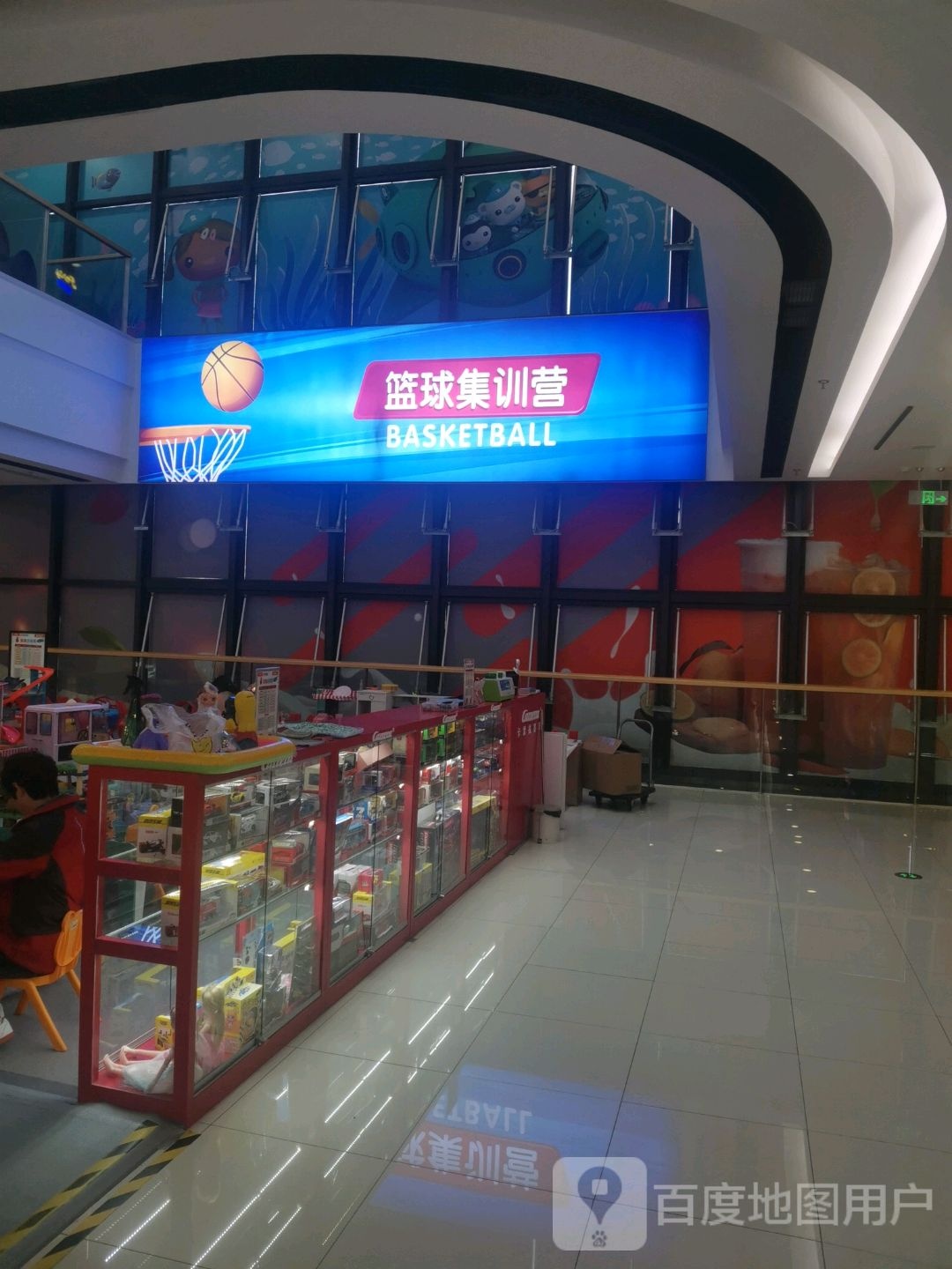 篮球集训营(万达广场滁州店)