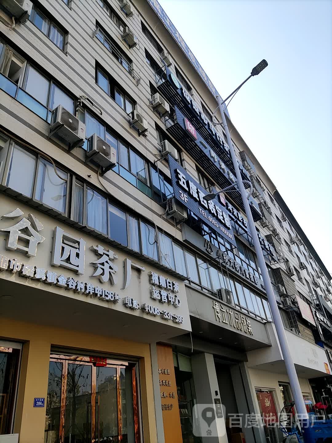 博立优品包装(总部店)
