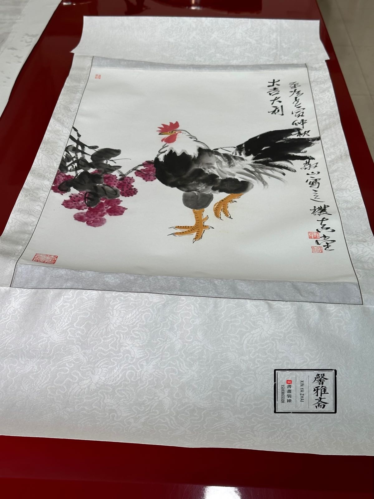 馨雅斋画廊