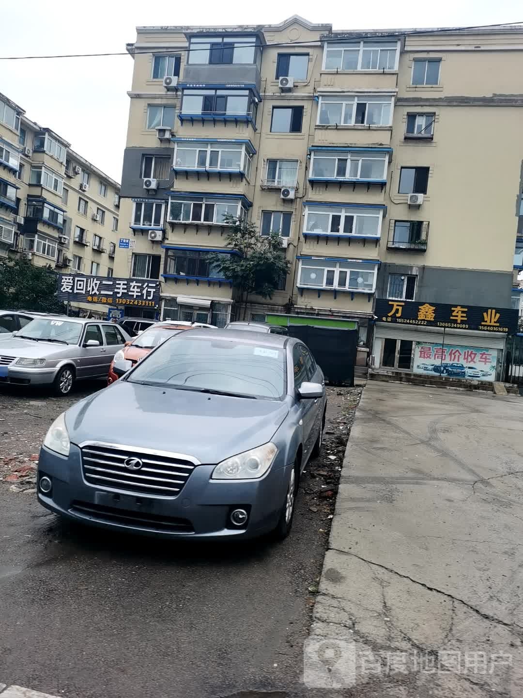 万鑫车业(丁香花园店)