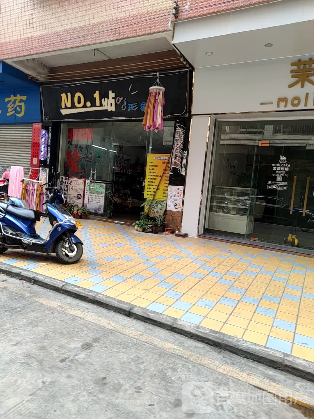 NO1站形象店