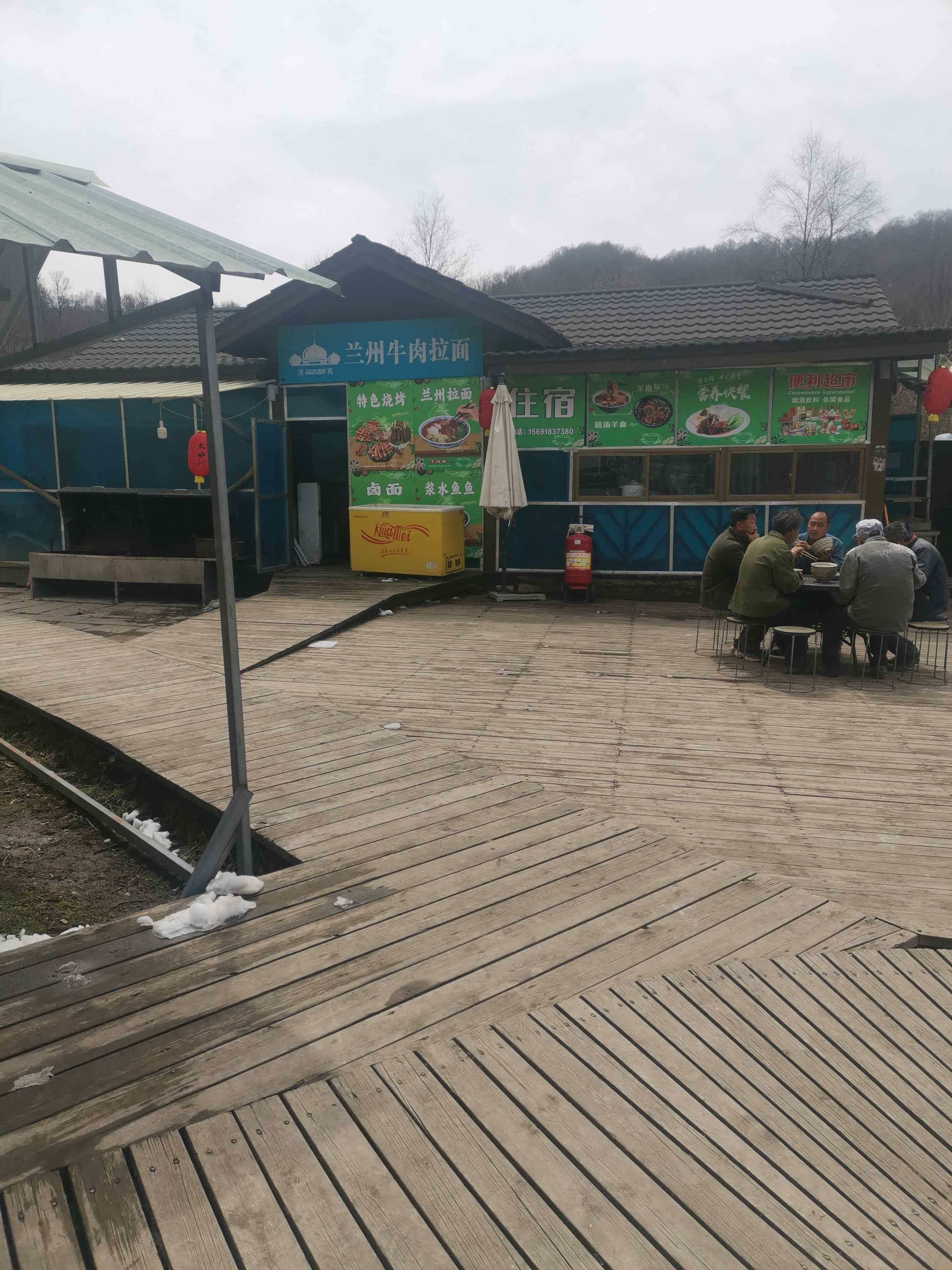 清真兰州牛肉拉面