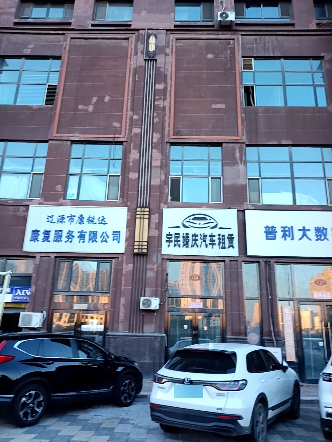 宇民婚庆汽车租赁