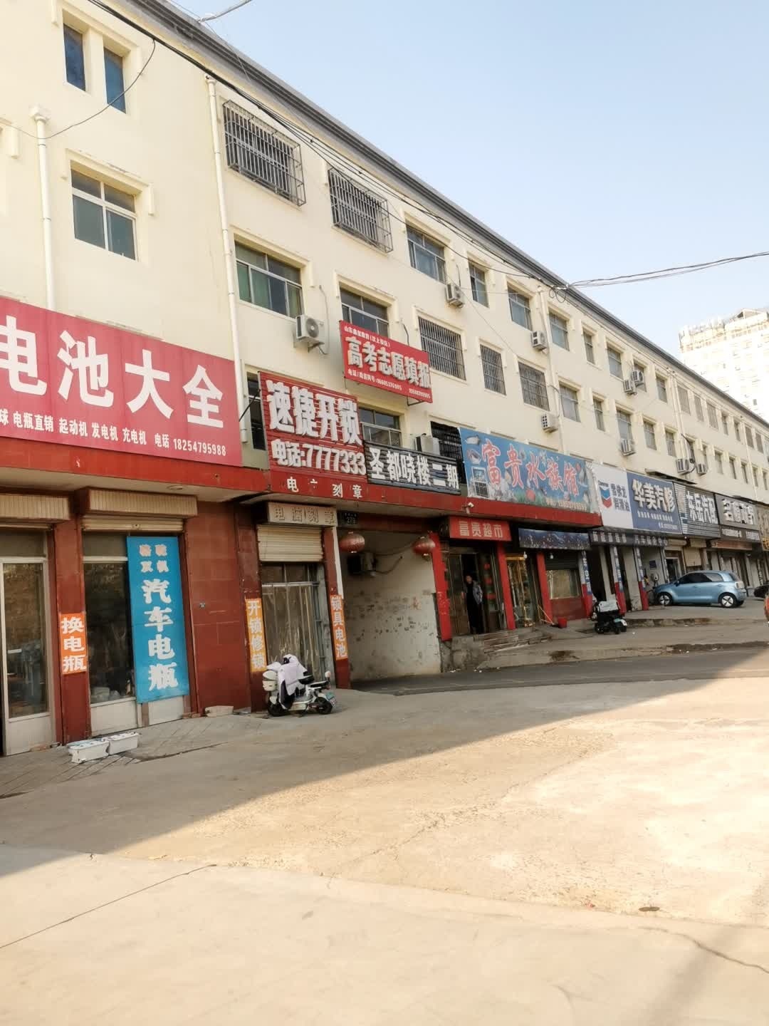 速捷开锁