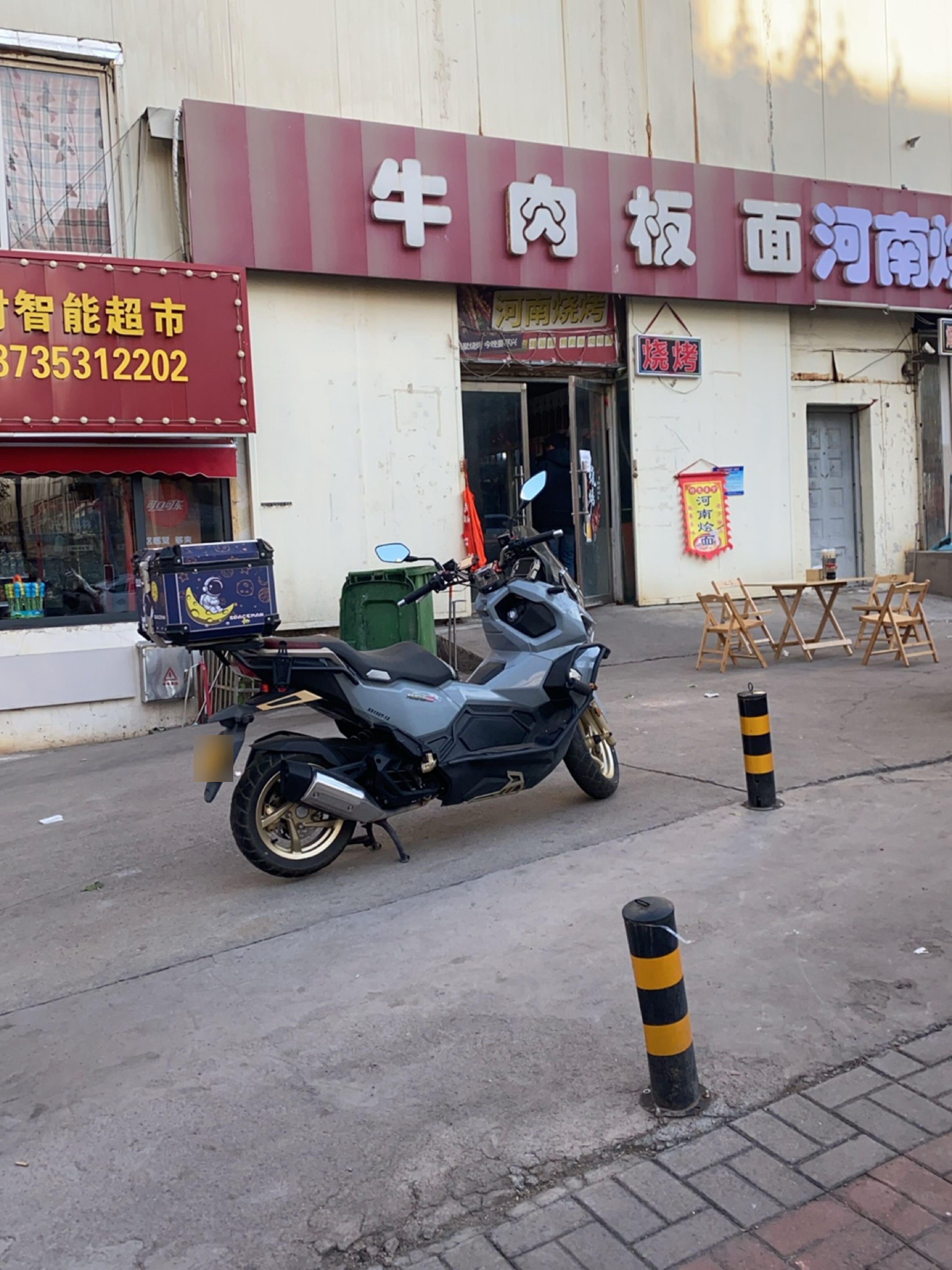 牛肉板面(广州路店)
