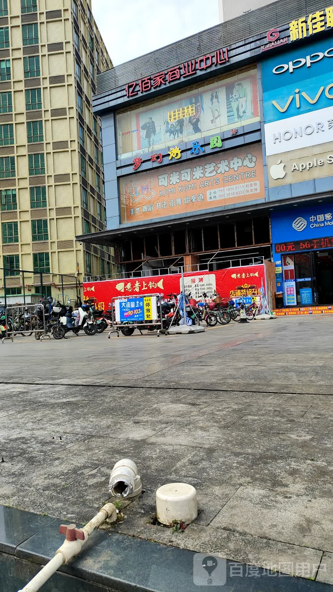 平湖埔城坳亿佰家