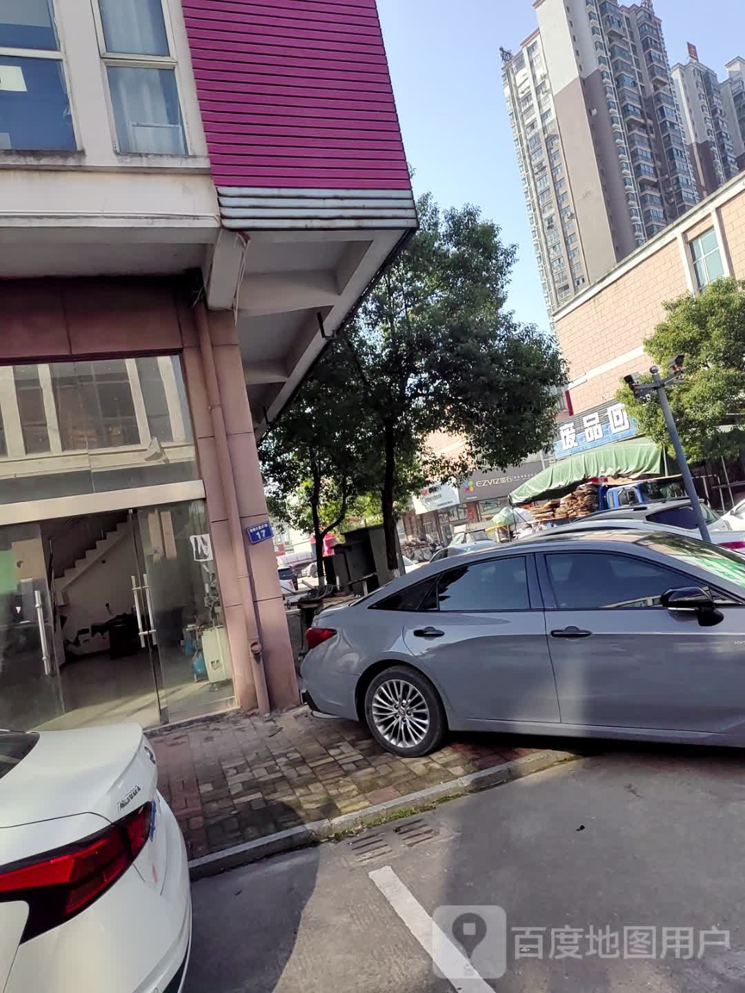 废品回收