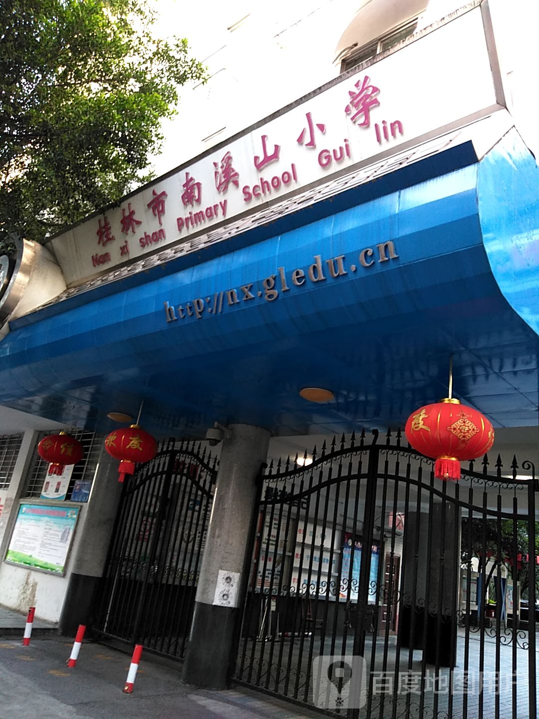 桂林市南溪山小学西门