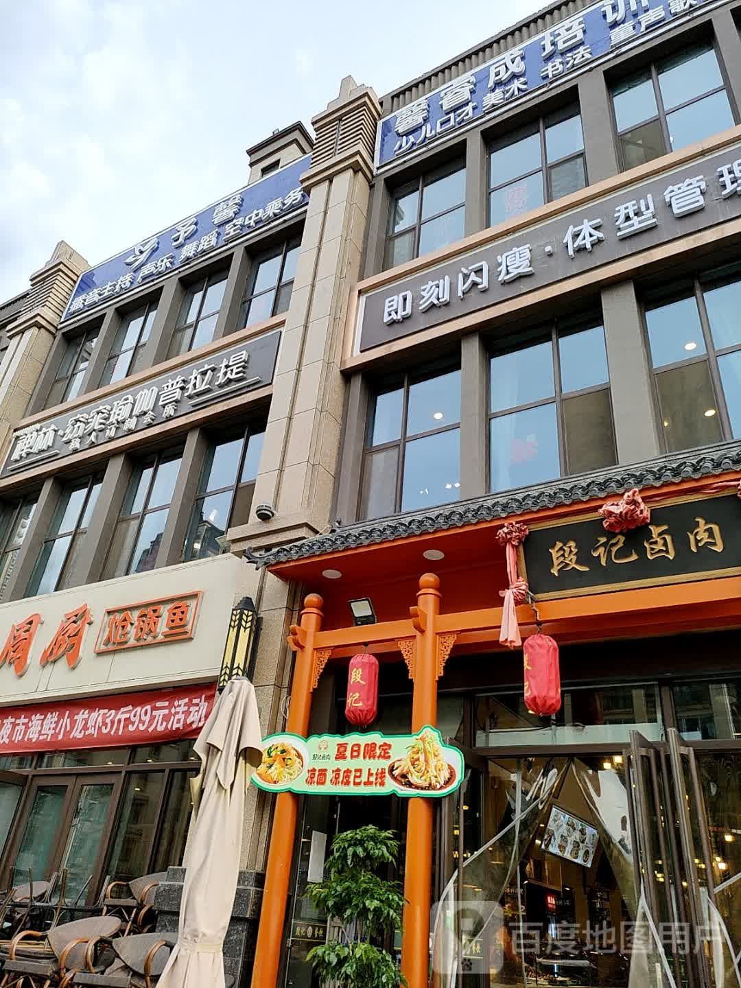 予馨播音主持声乐