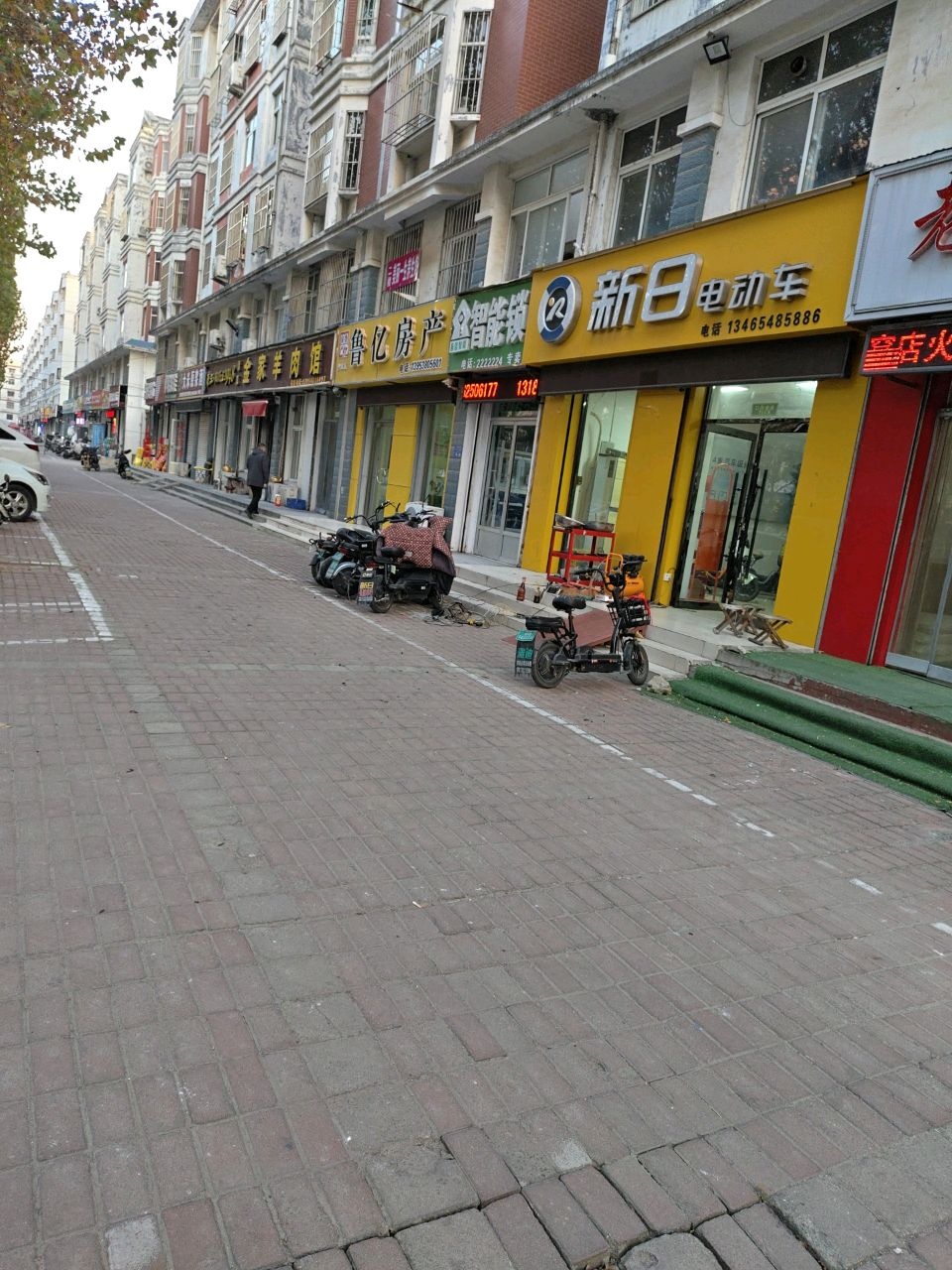 清真金家羊肉馆(沙窝社区店)