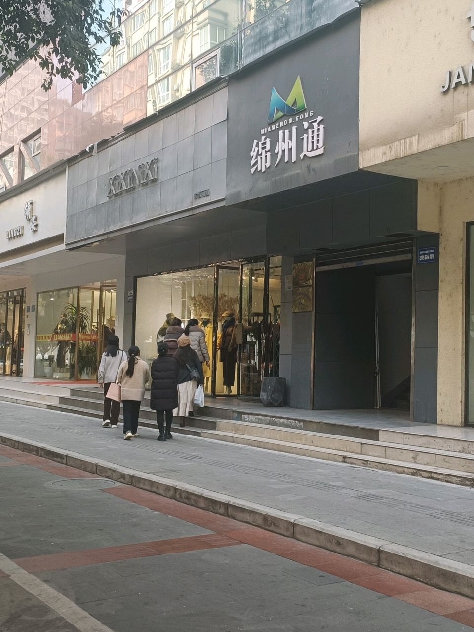 绵州通