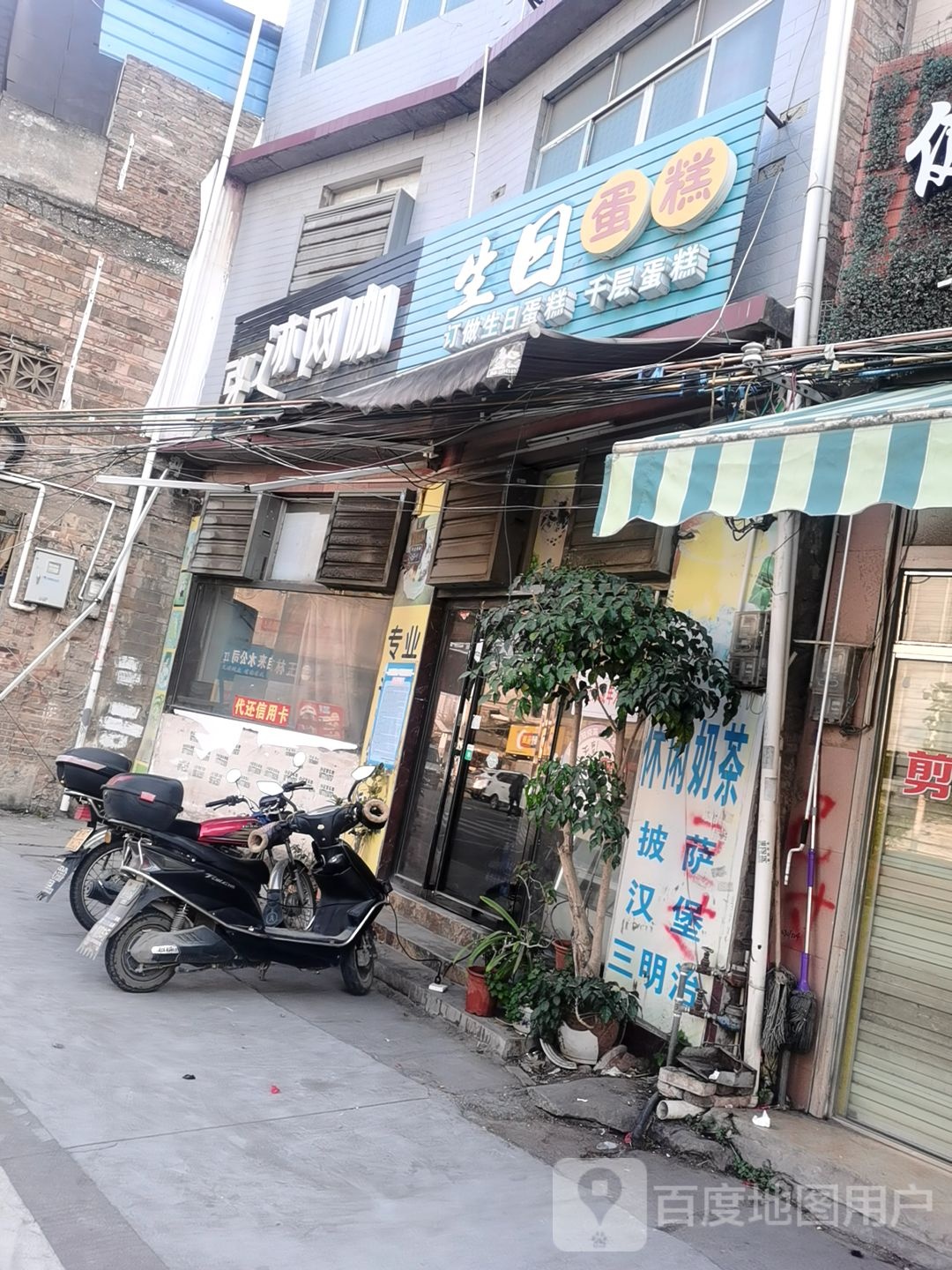 奇迹网吧(常乐路)