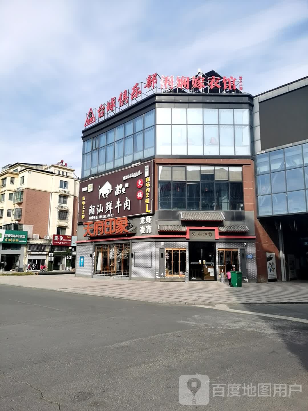 卡梅隆台球俱乐部(百悦广场店)