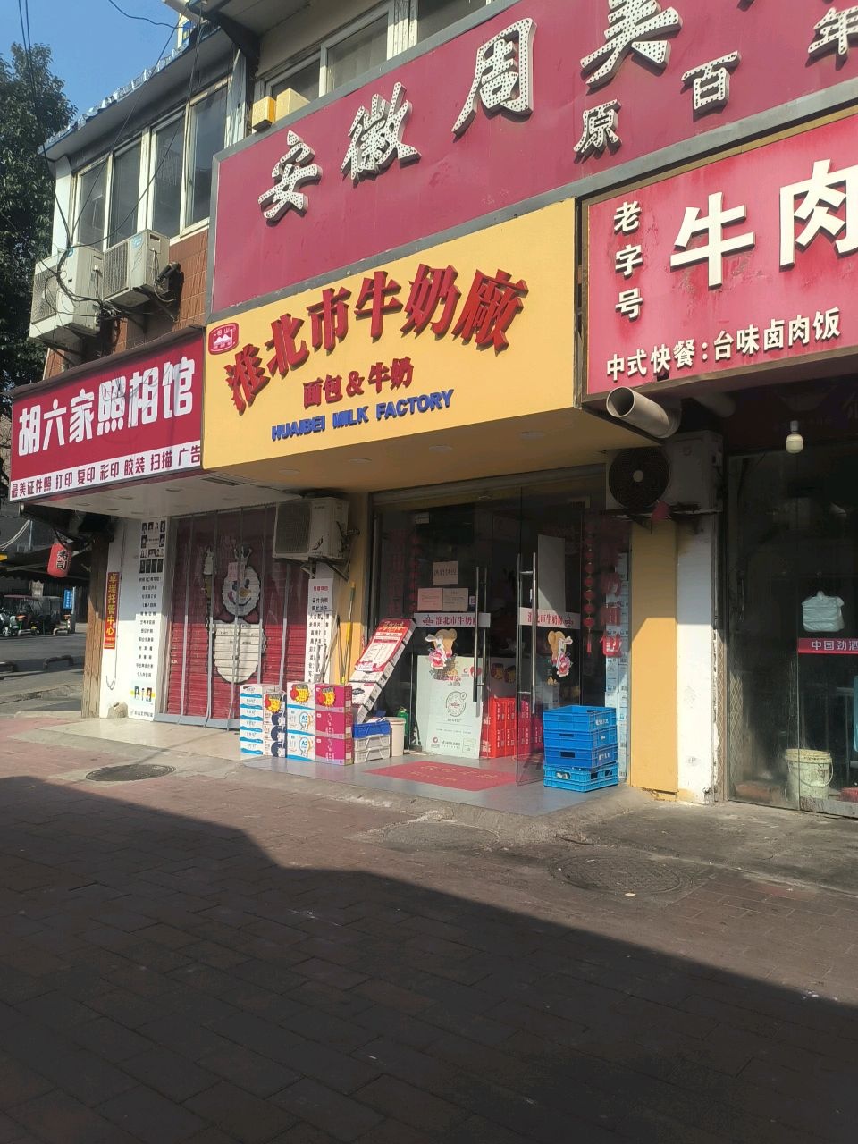 巴必屋汉堡炸鸡(一中店)