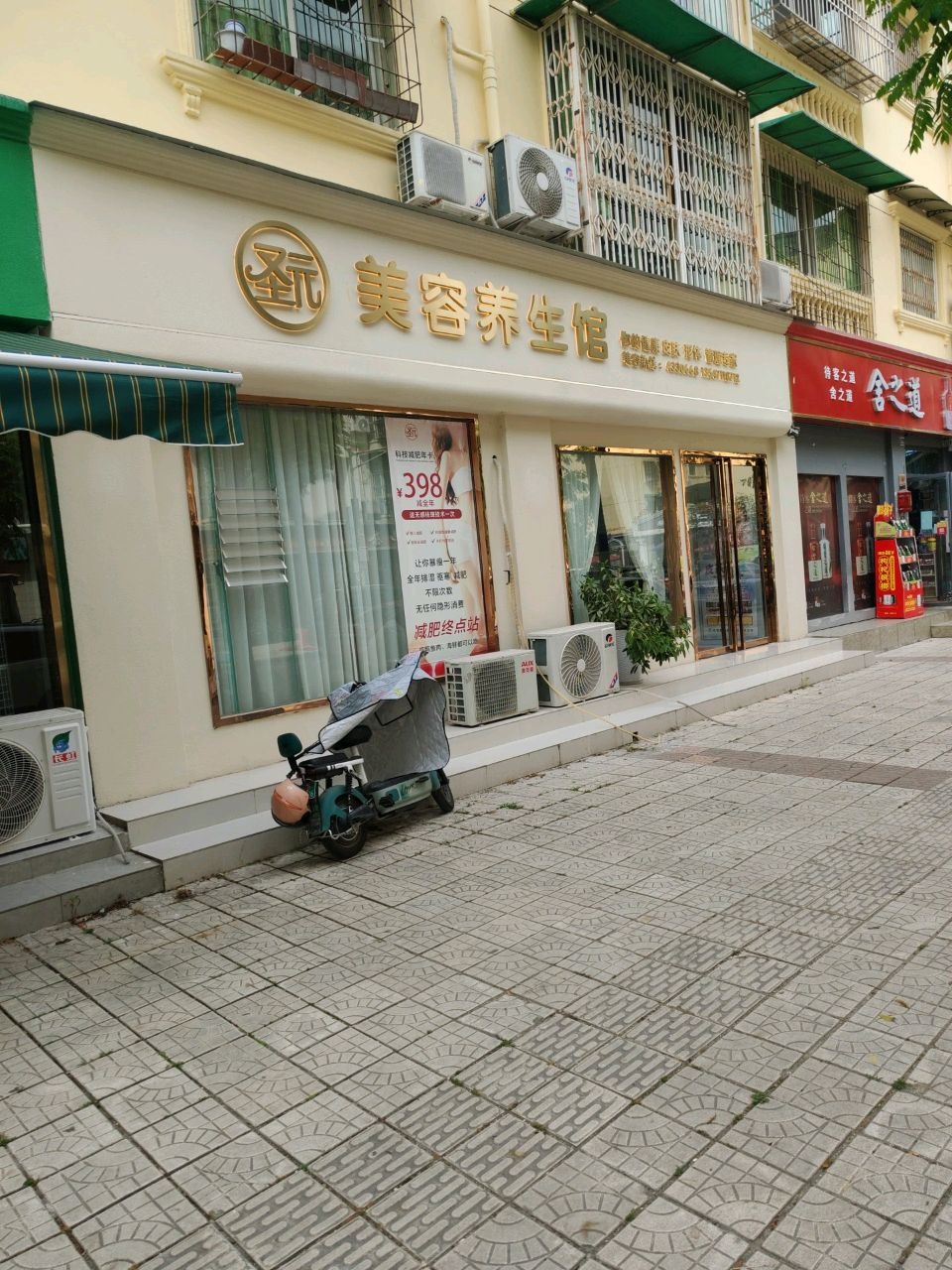 骨之道酱骨自助火锅