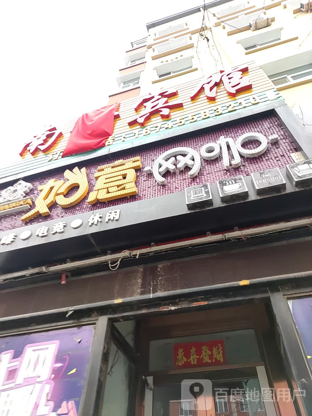 南街宾馆(通粮路店)