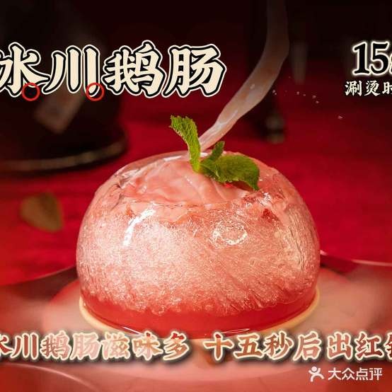 蜀大峡(泰州中骏世界城店)