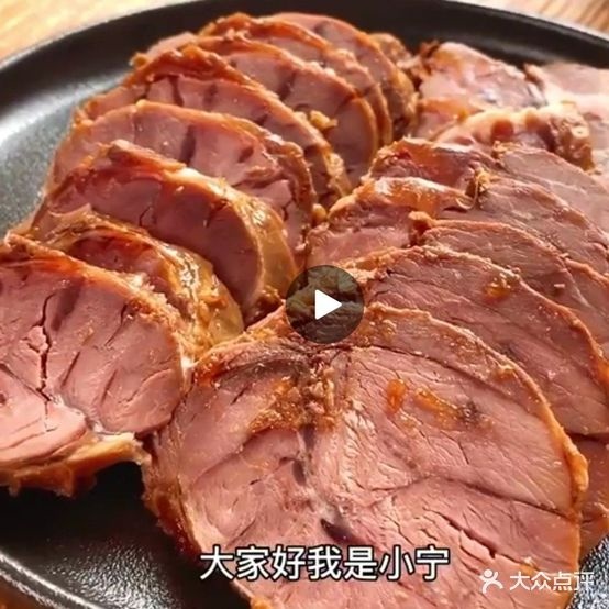 川妹子香卤辣(狮山小区店)