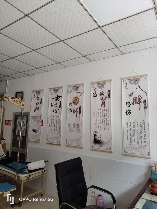 方胜推拿正骨