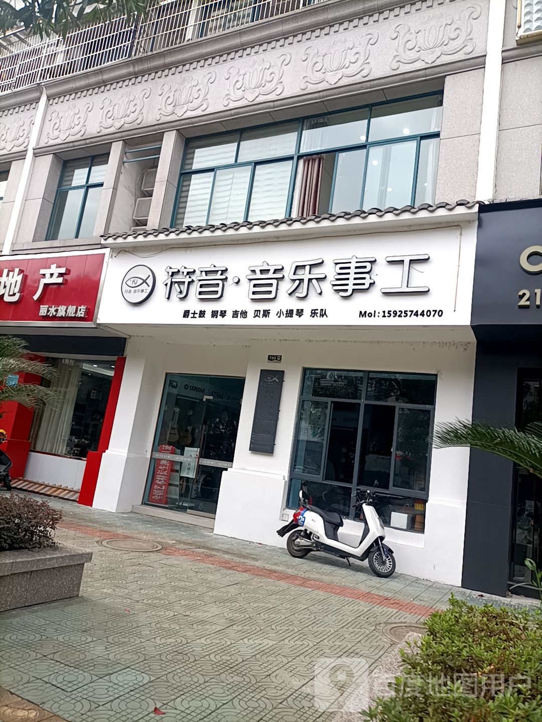 符津音乐事工