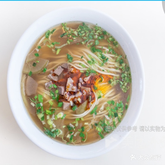 缘味香牛肉面