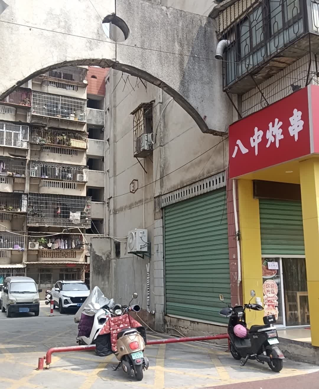 八中炸串(东岳新村北区店)