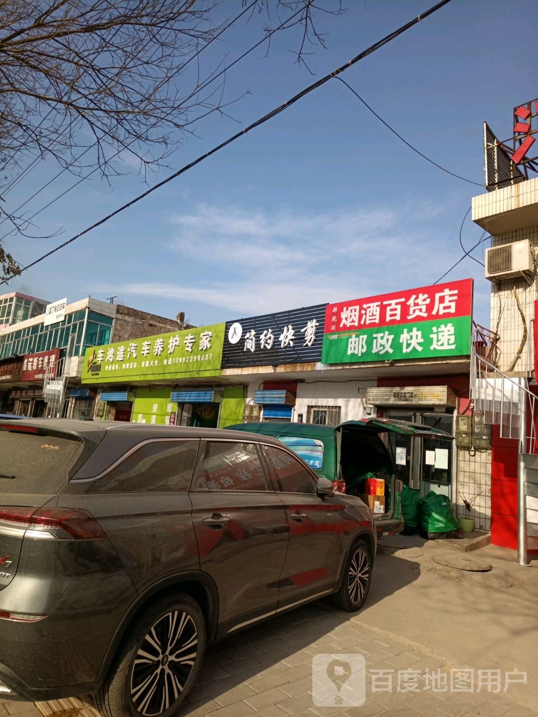 简约快剪